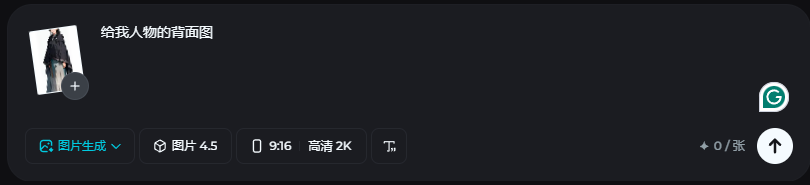 8390b408j00t84o3g000od000mi0055m AI漫剧究竟是如何制作的?这篇万字复盘教你AI动漫短剧生成全流程教学