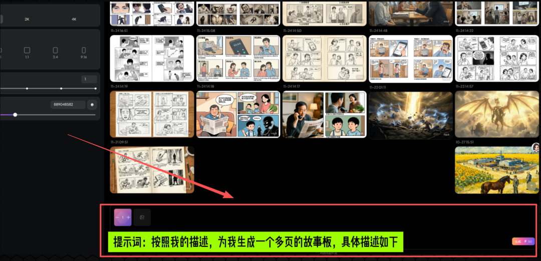 879f1919j00t6miwk00gjd000u000eim 一个人就能拍一部AI短片,AI短剧制作全流程保姆级攻略