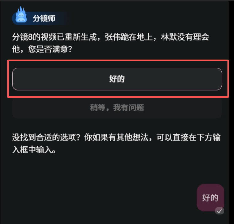 921ecc8cj00t6miwl003hd000l700kam 一个人就能拍一部AI短片,AI短剧制作全流程保姆级攻略