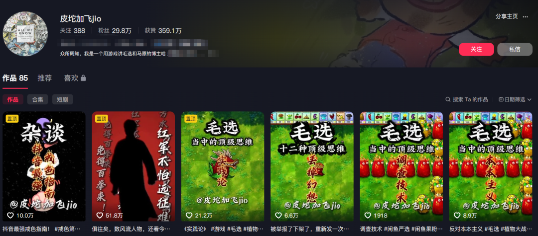 9637c373j00t8fe3q00nid000u000d7m 用智能体复刻爆款毛选语录短视频,Coze工作流全流程拆解