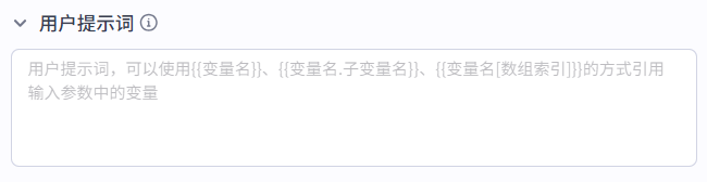 9657577fj00t8dhik000id000i2004om Coze智能体工作流一键生成爆款视频,星座解说视频工作流搭建教程