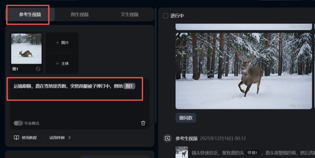 9702f168j00t7i9in001jd000u000f4p 如何用AI生成电影感大片?教你做一条电影质感的AI短片教程
