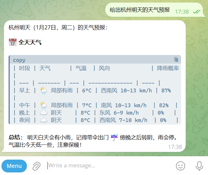 Clawdbot安装部署教程来了，给自己搭个7×24小时AI助理