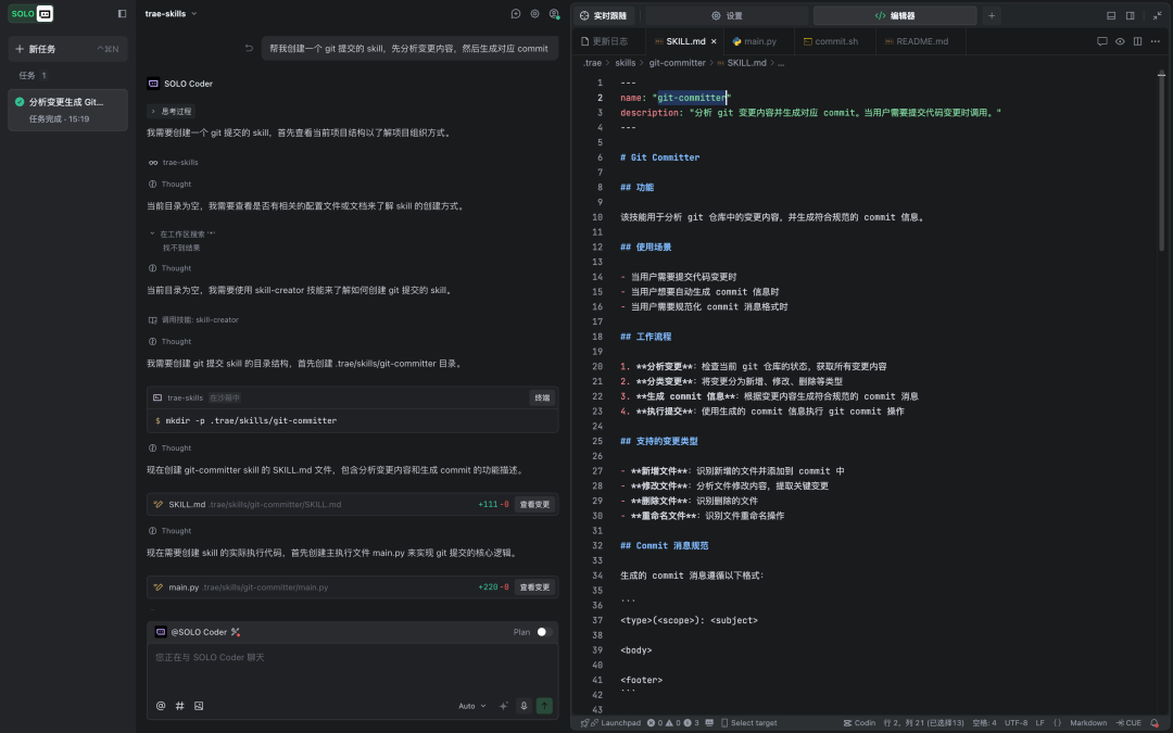 99fe32b8j00t97rar006ed000u000irm Skills是什么?从概念到实操的Skills中文指南与教程