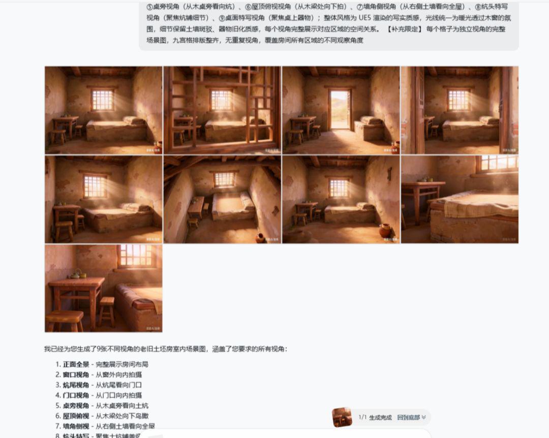 9ace146bj00t8lcpg002ld000u000nyp AI短剧入门教程,角色一致性短剧视频教程全流程