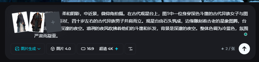 9d268b54j00t84o3g0021d000n3005lm AI漫剧究竟是如何制作的?这篇万字复盘教你AI动漫短剧生成全流程教学