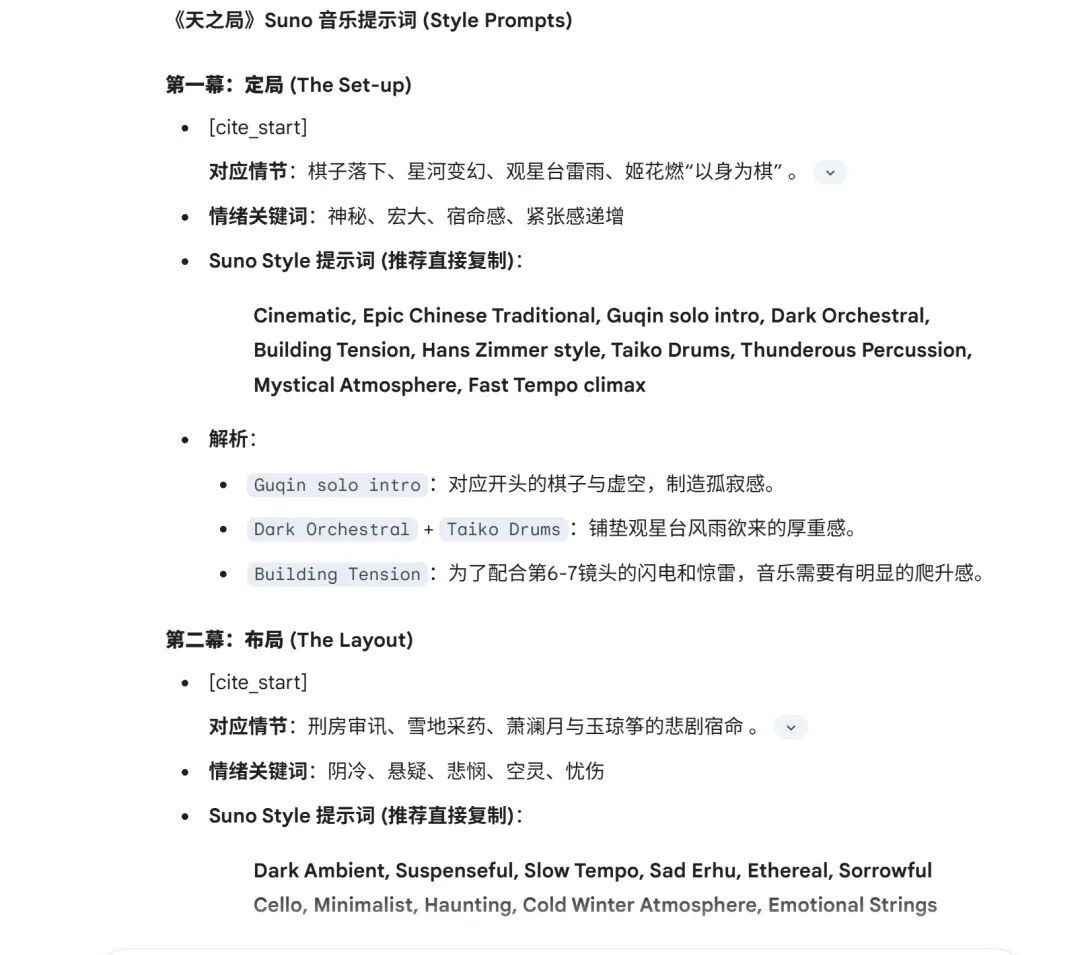 9ee69667j00t84o3i002od000u000qjm AI漫剧究竟是如何制作的?这篇万字复盘教你AI动漫短剧生成全流程教学
