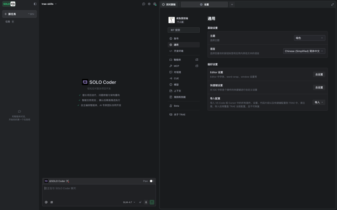 9fb92b5bj00t97rar002rd000u000irm Skills是什么?从概念到实操的Skills中文指南与教程