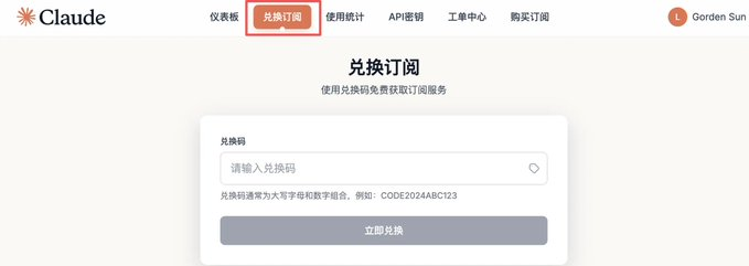 a0a38f5fj00t8y72b001sd000iv006pp Claude Code安装与使用教程,写给小白的部署教程