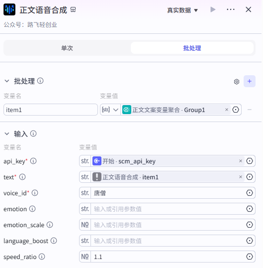 a162aa3aj00t7pes40024d000ep00eym Coze工作流全流程拆解,教你1分钟生成100个爆款哲学短视频
