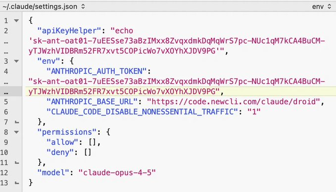 a8f0b07dj00t8y6xl009fd000iv00arp Claude Code安装与使用教程,写给小白的部署教程