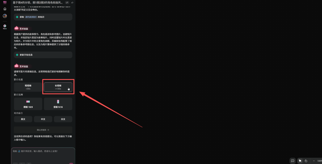 abb5cfe1j00t6miwj003md000u000fam 一个人就能拍一部AI短片,AI短剧制作全流程保姆级攻略