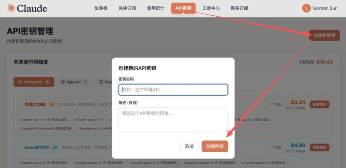 ac532636j00t8y72n004od000iw0096p Claude Code安装与使用教程,写给小白的部署教程