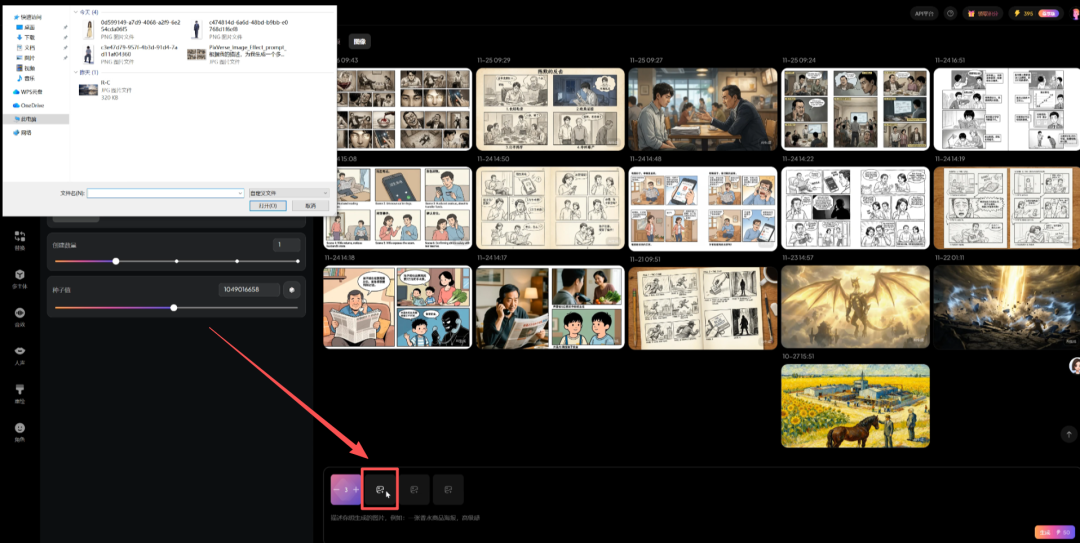 ad2b9855j00t6miwk00fsd000u000f3m 一个人就能拍一部AI短片,AI短剧制作全流程保姆级攻略