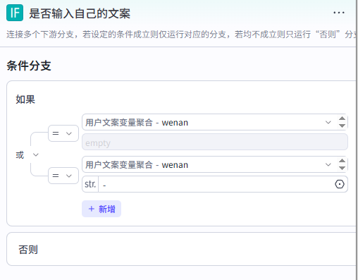 add51306j00t7pes30019d000e400b1m Coze工作流全流程拆解,教你1分钟生成100个爆款哲学短视频