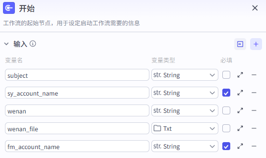 b06fd0ebj00t7pes30014d000ew008vm Coze工作流全流程拆解,教你1分钟生成100个爆款哲学短视频