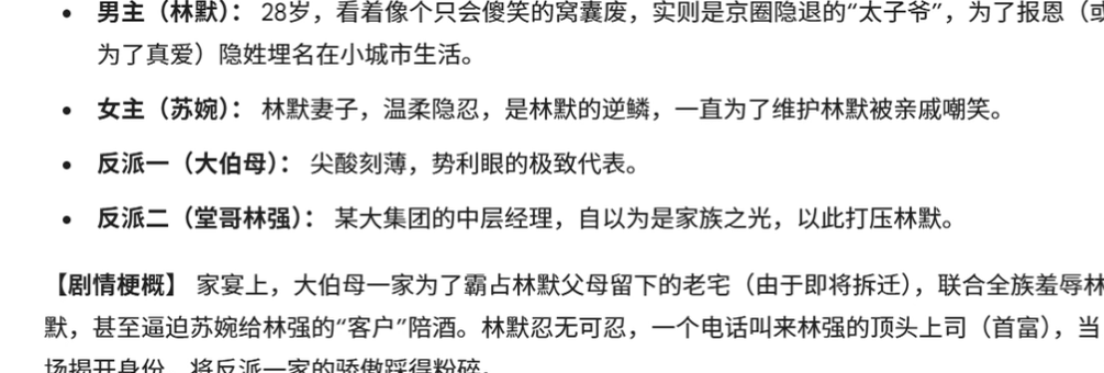 b1fd5b0aj00t6miwg0042d000rx009gm 一个人就能拍一部AI短片,AI短剧制作全流程保姆级攻略