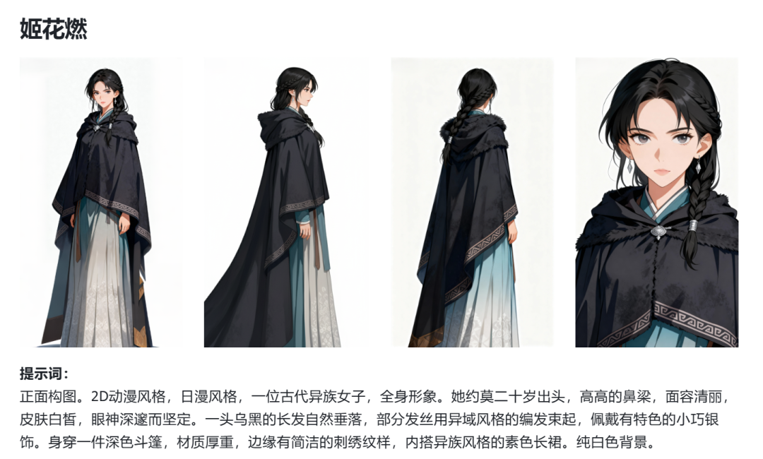 b4865593j00t84o3m00hwd000u000i2m AI漫剧究竟是如何制作的?这篇万字复盘教你AI动漫短剧生成全流程教学