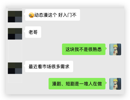 b793ff16-d5b3-11f0-8601-00163e4b86a1 一人手搓!AI 漫剧从0到1详细教程