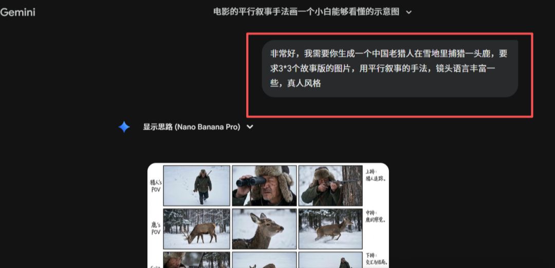 bfa1da39j00t7i9d50017d000u000ehp 如何用AI生成电影感大片?教你做一条电影质感的AI短片教程