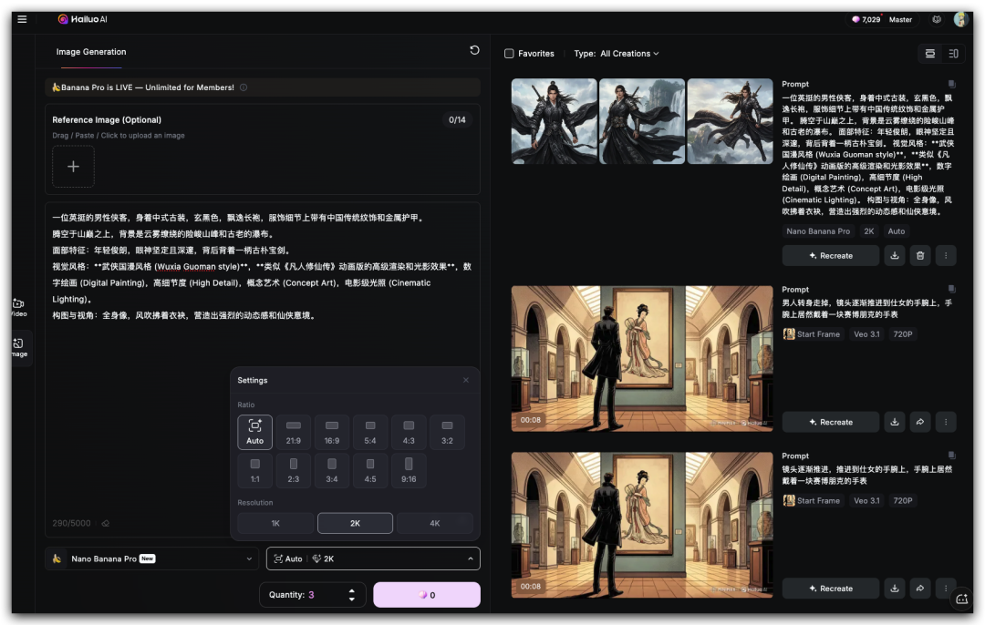 c19d444a-d5b3-11f0-8601-00163e4b86a1 一人手搓!AI 漫剧从0到1详细教程