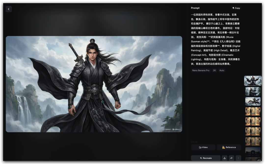 c25b797e-d5b3-11f0-8601-00163e4b86a1 一人手搓!AI 漫剧从0到1详细教程