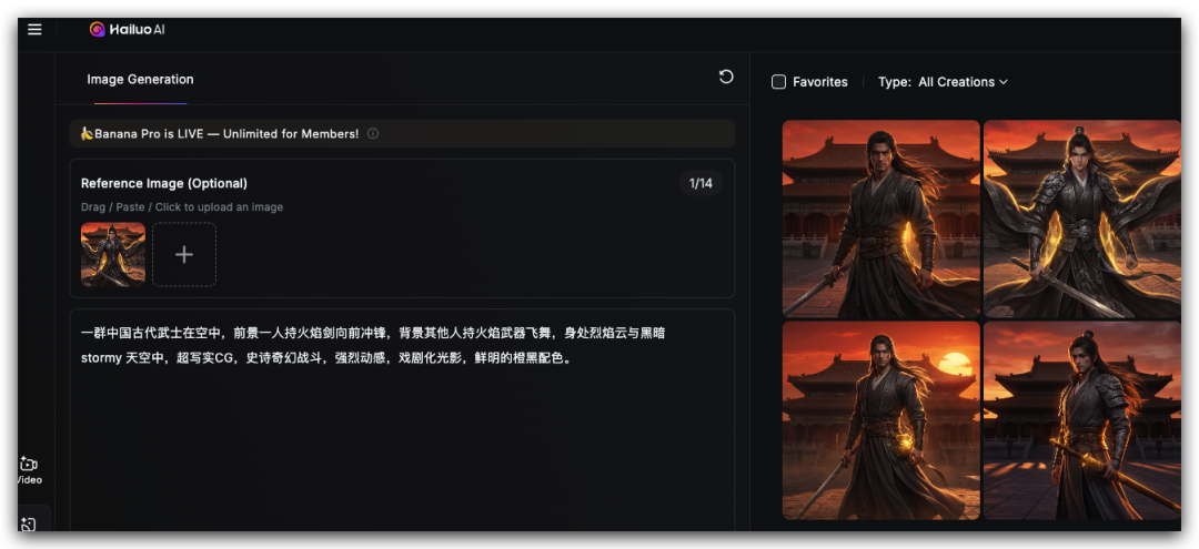 c3e25f74-d5b3-11f0-8601-00163e4b86a1 一人手搓!AI 漫剧从0到1详细教程
