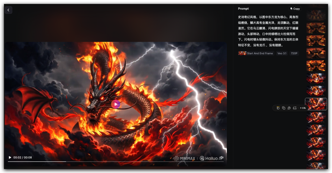 c79dab28-d5b3-11f0-8601-00163e4b86a1 一人手搓!AI 漫剧从0到1详细教程