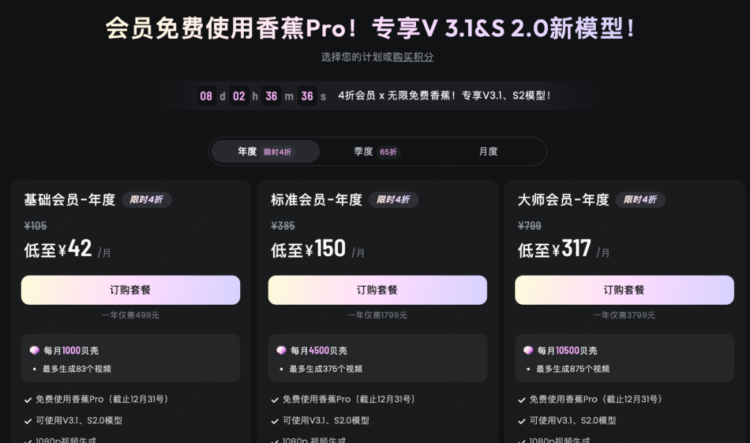 c8ee8bbe-d5b3-11f0-8601-00163e4b86a1 一人手搓!AI 漫剧从0到1详细教程