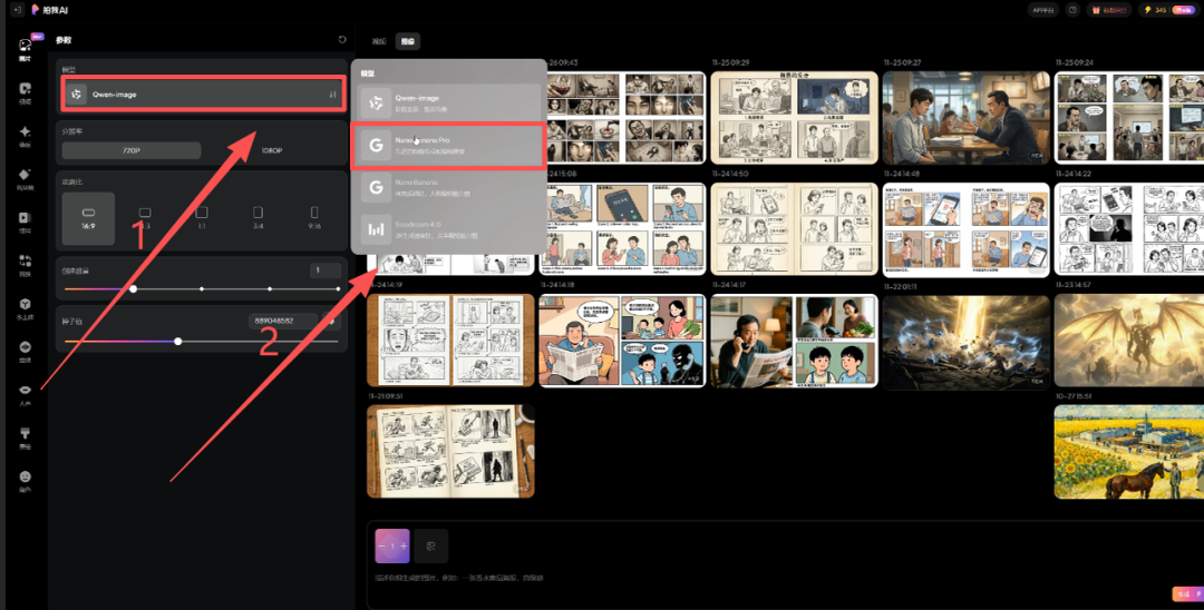 cae98c2fj00t6miwk00g2d000u000f8m 一个人就能拍一部AI短片,AI短剧制作全流程保姆级攻略