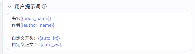 cc2eb9c4j00t8fe3o000od000ig0056m 用智能体复刻爆款毛选语录短视频,Coze工作流全流程拆解