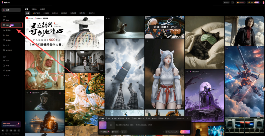 ccb20f58j00t6miwm00rtd000u000fem 一个人就能拍一部AI短片,AI短剧制作全流程保姆级攻略