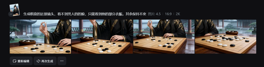 d0aa4d0dj00t84o3j009jd000u0007pm AI漫剧究竟是如何制作的?这篇万字复盘教你AI动漫短剧生成全流程教学