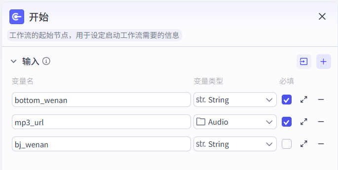 d313c477j00t7v10q001ad000j1009lm Coze智能体工作流教程,用Coze一键生成爆款语录短视频