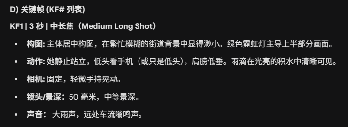 d5fa7b26j00t6y7fc001dd000jr0077m 教你用九宫格分镜图提示词一键生成9张分镜图