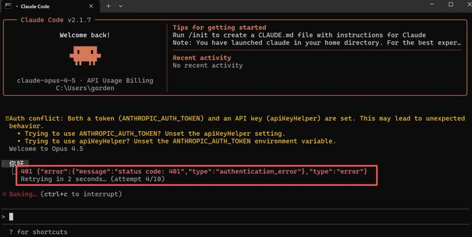 dd84a0a0j00t8y71n005zd000iw009ip Claude Code安装与使用教程,写给小白的部署教程