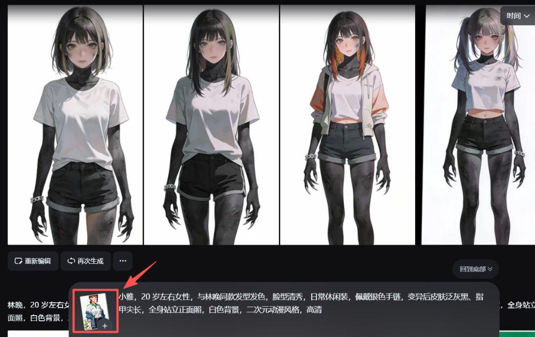 e7057c08j00t8qv83002dd000u000ixp AI漫剧制作全流程拆解教程,人人都可以做爆款AI漫剧短视频