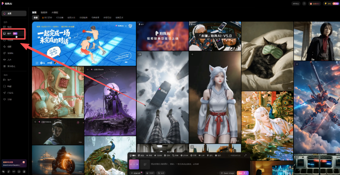 ec7ec437j00t6miwm00tgd000u000fgm 一个人就能拍一部AI短片,AI短剧制作全流程保姆级攻略