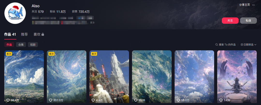 f1f7c08ej00t8bm1g00idd000u000c1m AI智能体搭建教程,教你用Coze制作爆款AI治愈系风景类视频