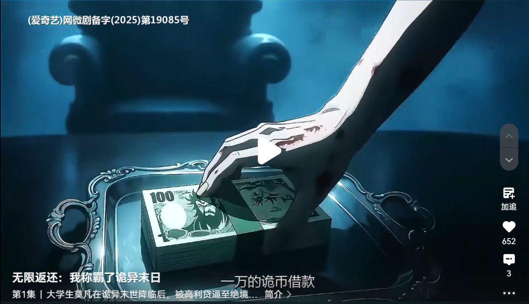 AI短剧入门教程，想做爆款短剧制作教程先学拉片！