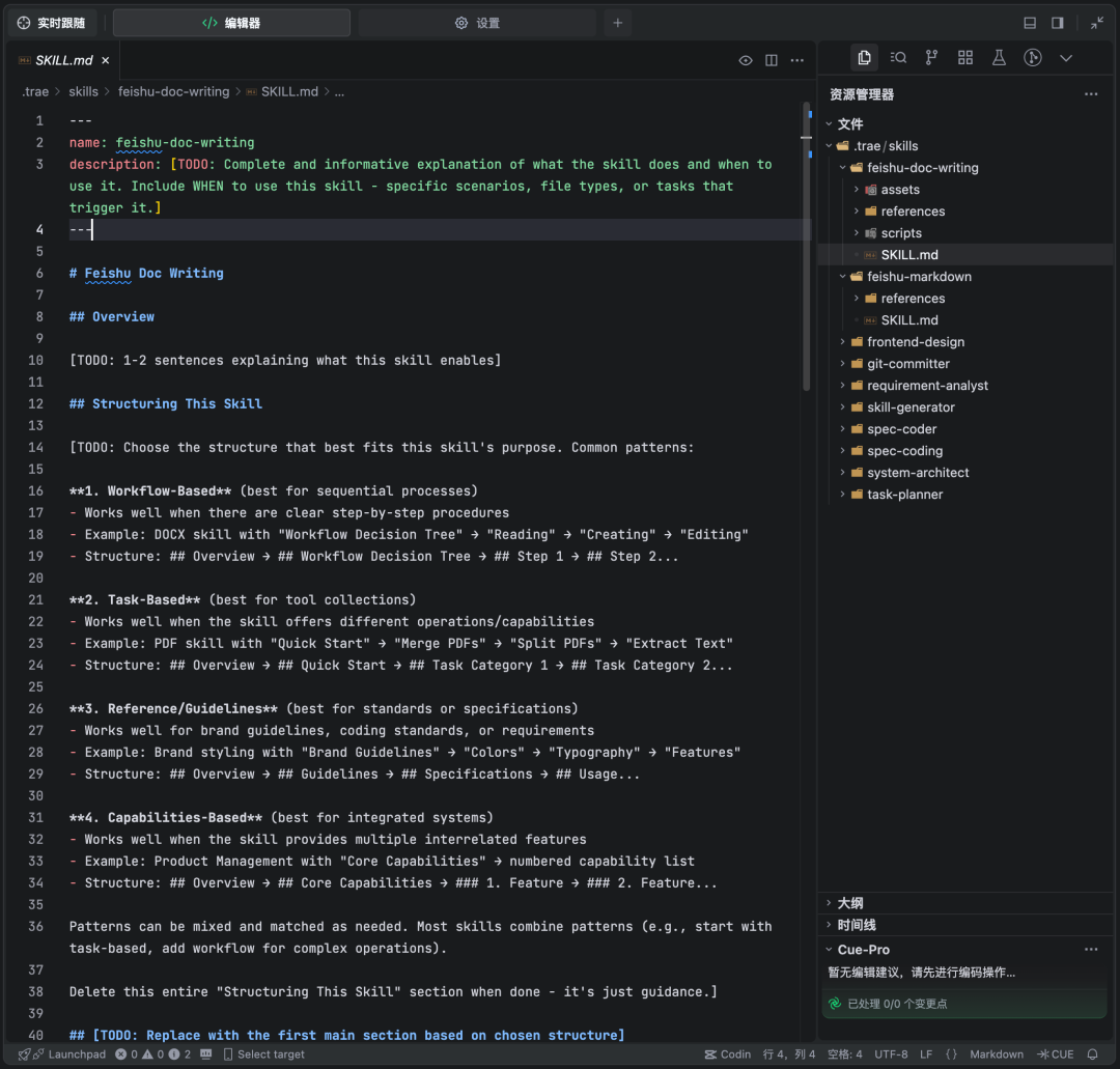 f93b7f69j00t97rar00c8d000u000snm Skills是什么?从概念到实操的Skills中文指南与教程