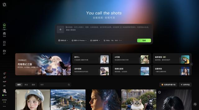 快手可灵AI Kling 4.0将于10月上线，支持4K HDR最长生成30秒