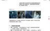 保姆级AI教程，AI漫剧制作全流程教学