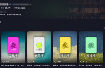 Coze智能体工作流一键生成爆款视频,星座解说视频工作流搭建教程