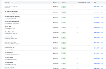 Clawdbot 对接飞书详细教程 手把手搭建你的专属 AI 助手