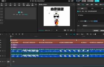 Coze工作流全流程拆解，教你1分钟生成100个爆款哲学短视频