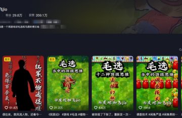 用智能体复刻爆款毛选语录短视频,Coze工作流全流程拆解