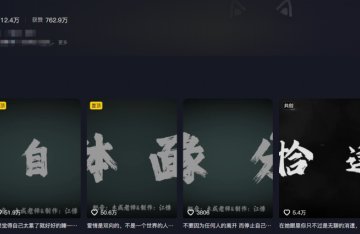 Coze智能体工作流教程，用Coze一键生成爆款语录短视频