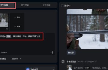 如何用AI生成电影感大片？教你做一条电影质感的AI短片教程