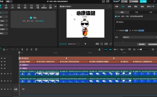 Coze工作流全流程拆解，教你1分钟生成100个爆款哲学短视频